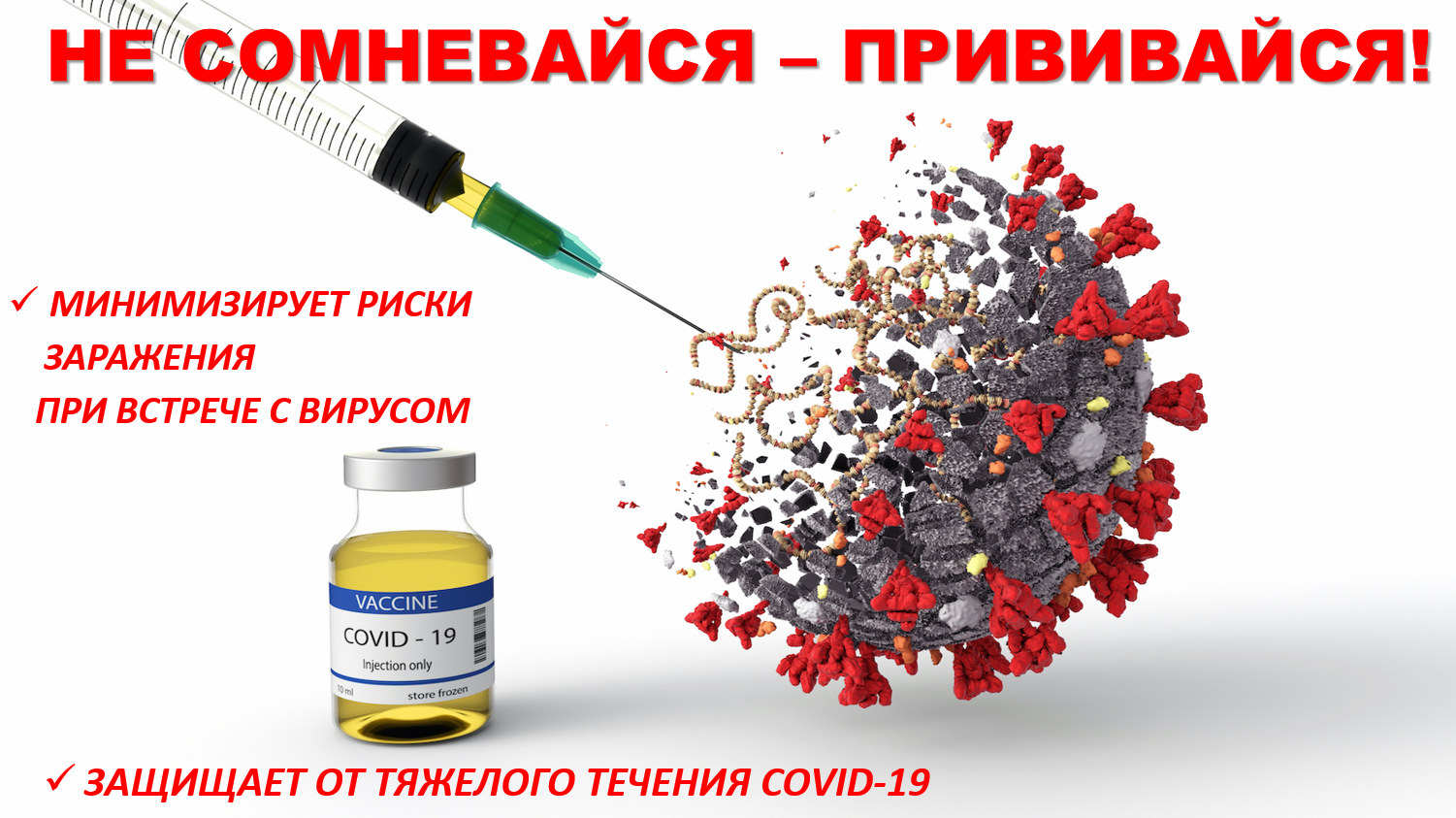 ГБУЗ СО «Самарская городская поликлиника № 3» Новости - УВАЖАЕМЫЕ ПАЦИЕНТЫ!