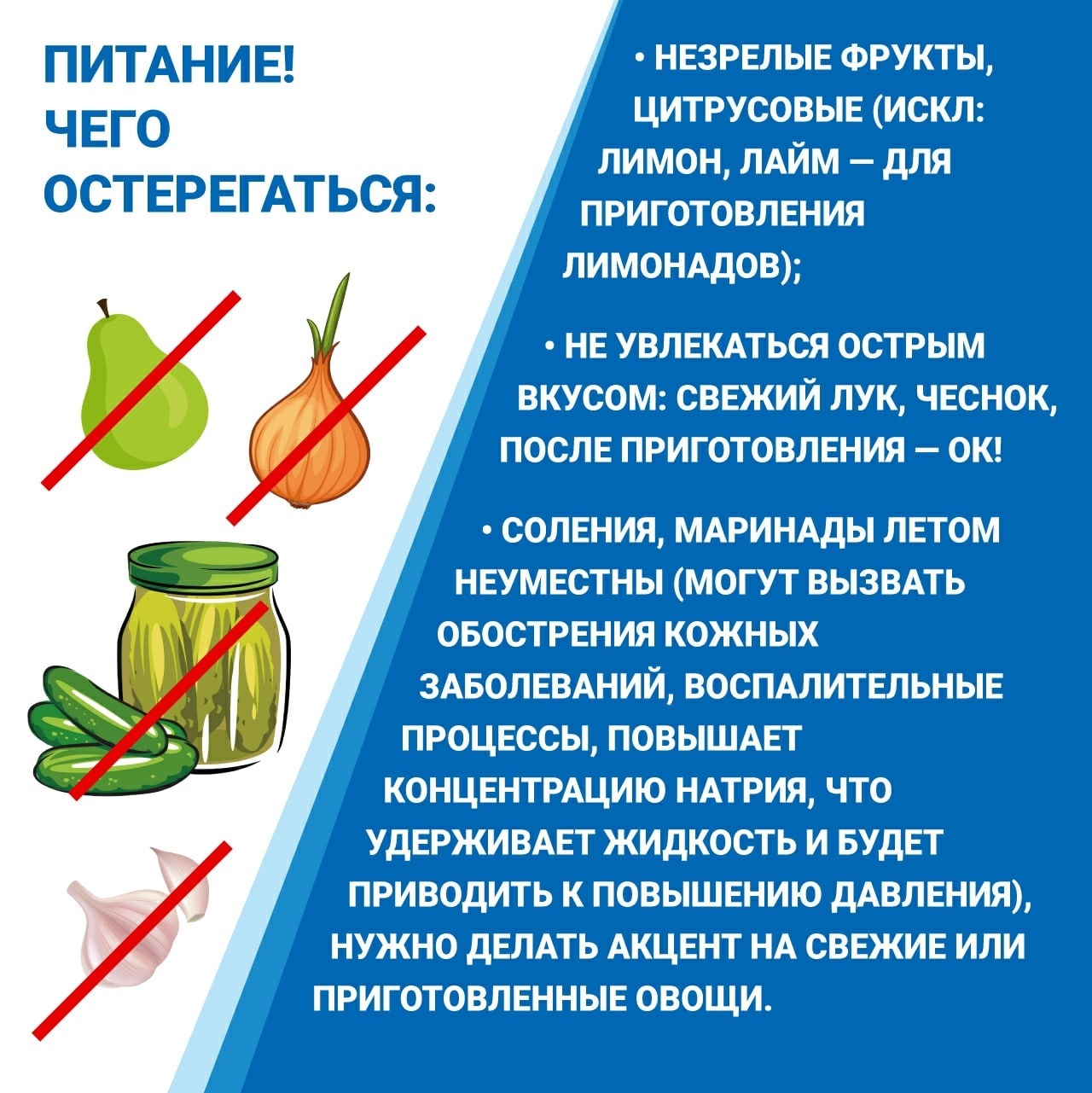 ГБУЗ СО «Самарская городская поликлиника № 3» Новости - Директор института  профилактической медицины, завкафедрой гигиены питания с курсом гигиены  детей и подростков, главный внештатный специалист по диетологии Минздрава  Самарской области Ольга ...