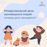 Заикание – нарушение темпоритма речи, обусловленное судорожным состоянием мышц речевого аппарата.