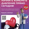 #ТЫ СИЛЬНЕЕ МИНЗДРАВ УТВЕРЖДАЕТ!