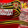 К 75-летию Курской битвы. Памяти Поляковой В.М.